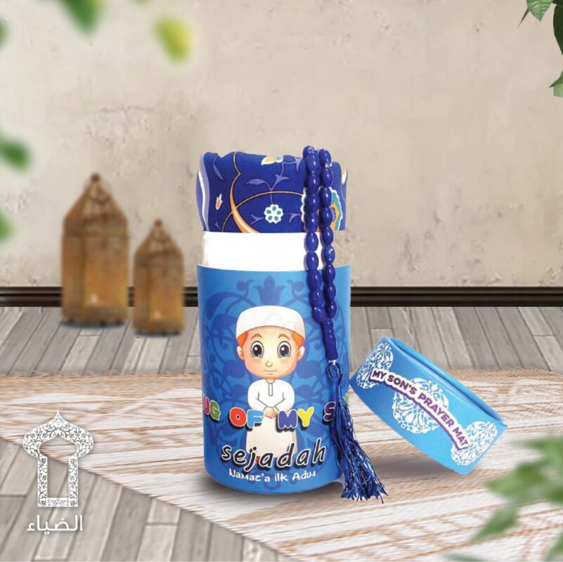 سجادة صلاة أولاد لون أزرق مع حقيبة حمل للأطفال