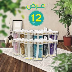 اشتري 10 واحصل قطعتين مجاناً من سجادة الصلاة الخفيفة للتوزيعات والهدايا بألوان متعددة